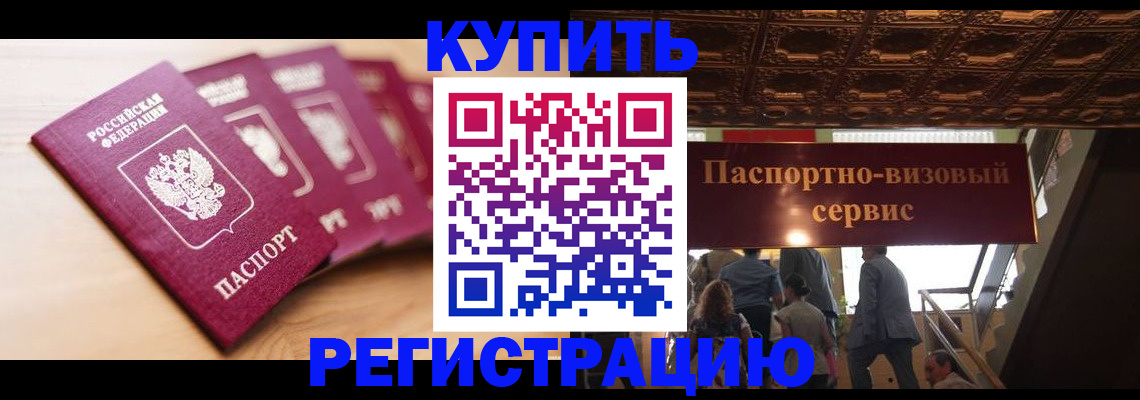 форма 3 в Шарье